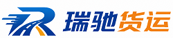源城区附近回程货车调度｜工程机械爬梯车大件运输车调度